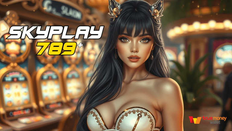 กีฬาออนไลน์ครบวงจร SkyPlay789